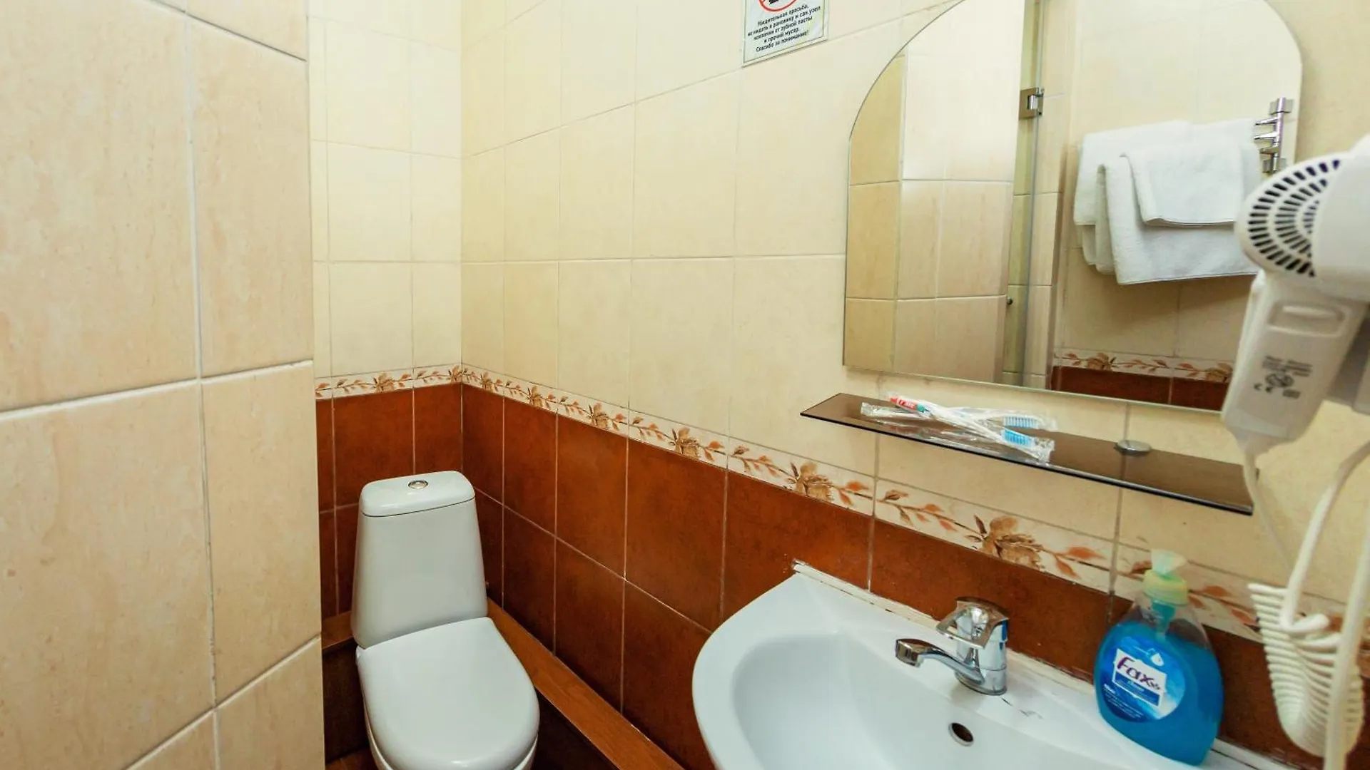 Ajour Hotel Almaty
