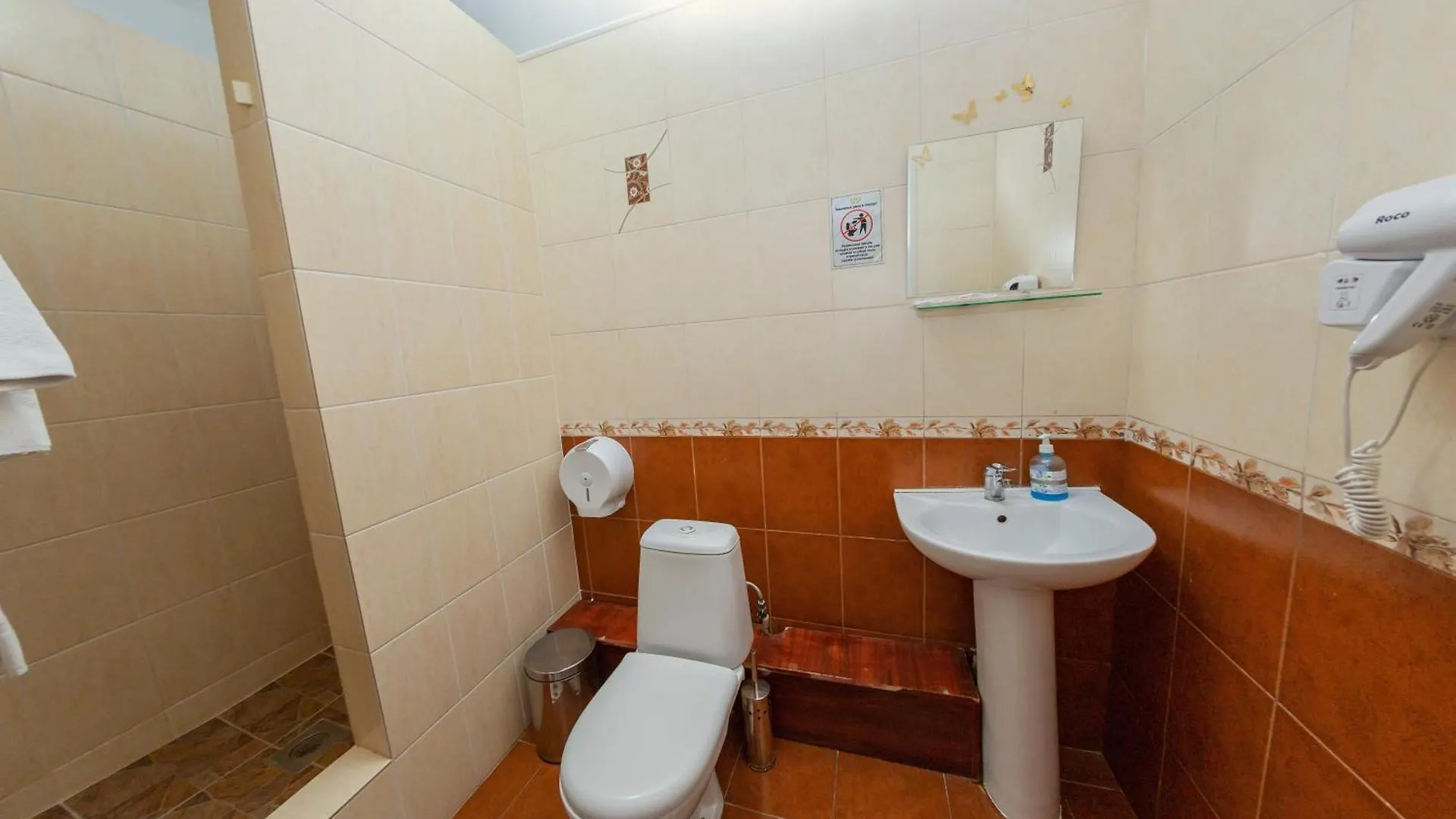 Ajour Hotel Almaty